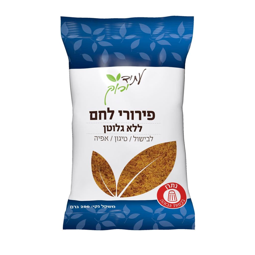 Gluten-Free Breadcrumbs 200 g Atid Yarok