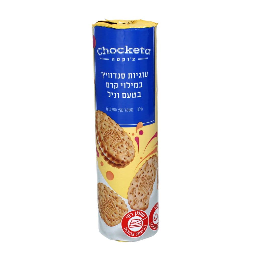 עוגיות סנדוויץ וניל צוקטה 250 גר