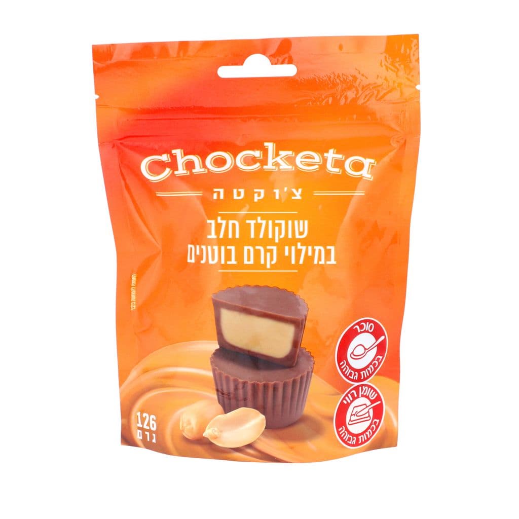 Milk Chocolate