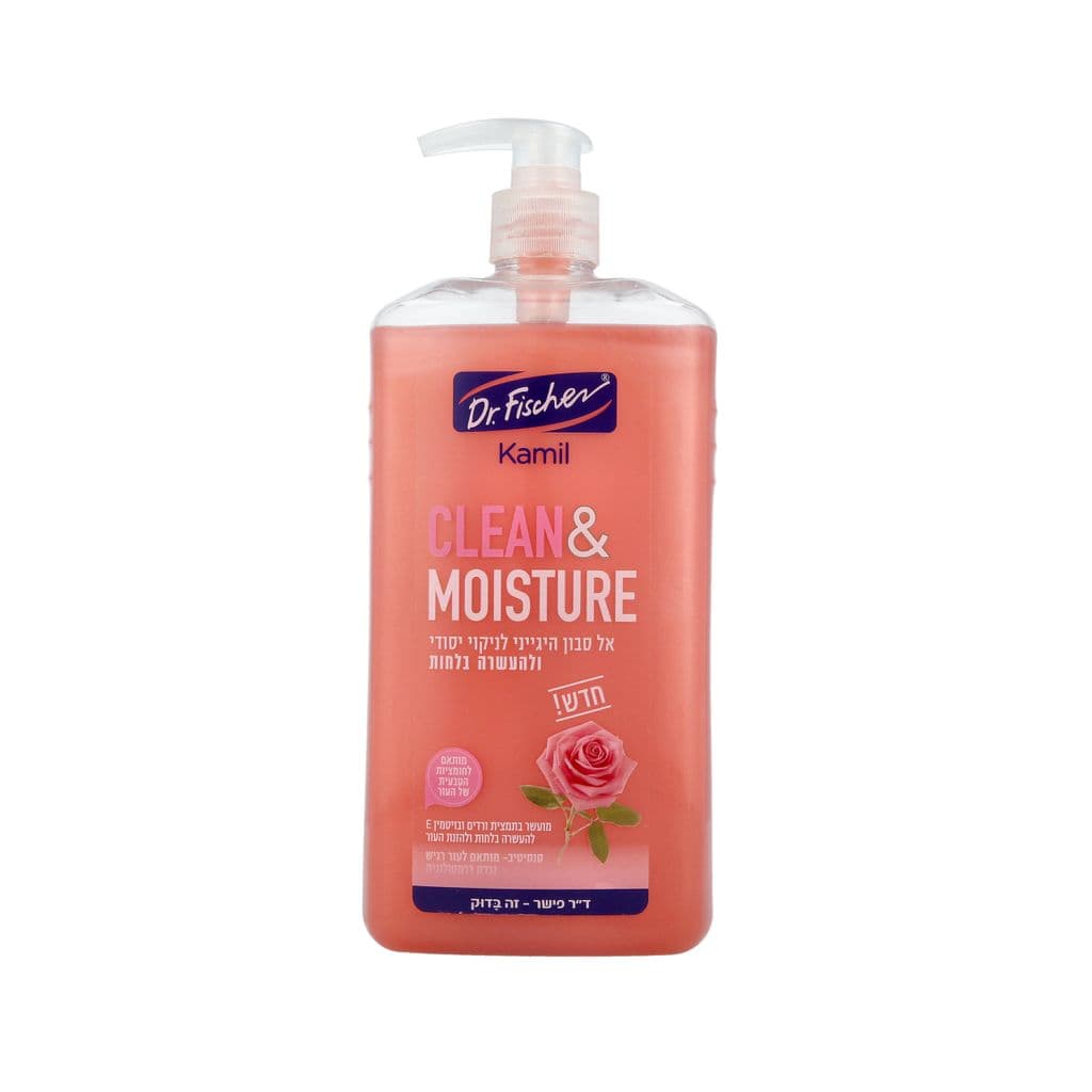 קמיל אל סבון אדום CLEAN & MOISTURE