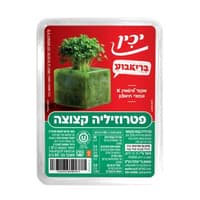 פטרוזיליה בריאבוע 80 ג' יכין