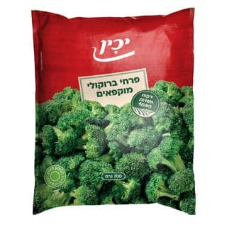 פרחי ברוקולי מוקפאים