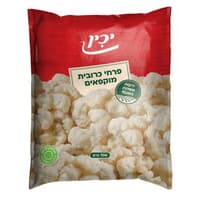 פרחי כרובית קפואים 700 גרם