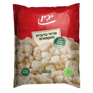 פרחי כרובית קפואים 600 גרם יכין