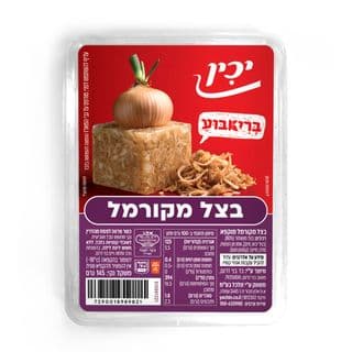 בצל מקורמל בריאבוע י