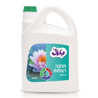נוזל רצפות יסמין 4 ליטר טאצ`