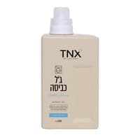 גל כביסה כחול 1350 מ