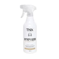 מנקה ריפודים