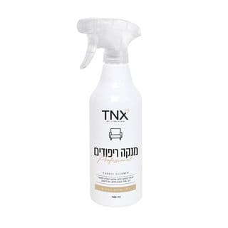 מנקה ריפודים