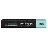 נייר אפיה בגליל 20 מטר TNX