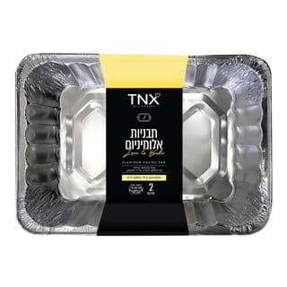 תבנית גסטרונום ביתי 2 יחידות TNX