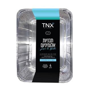 תבנית אלומינום רוסטר בינוני