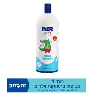 شامبو + بلسم فيتامينات