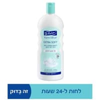 קמיל בלו אקסטרה סופט אל סבון לתינוק 1 לי