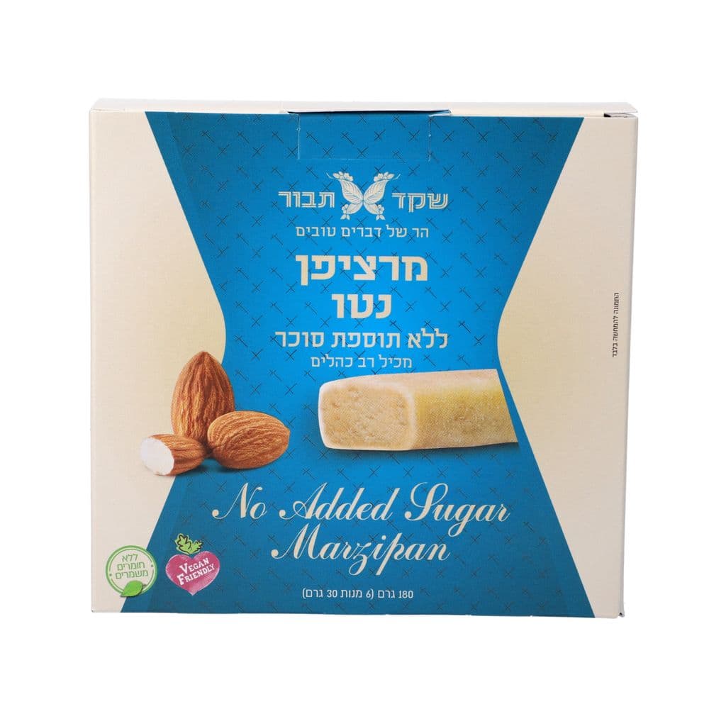 מארז מרציפן ללא תוספת סוכר