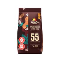 מטבעות שוקולד מריר 55% - 250 גרם