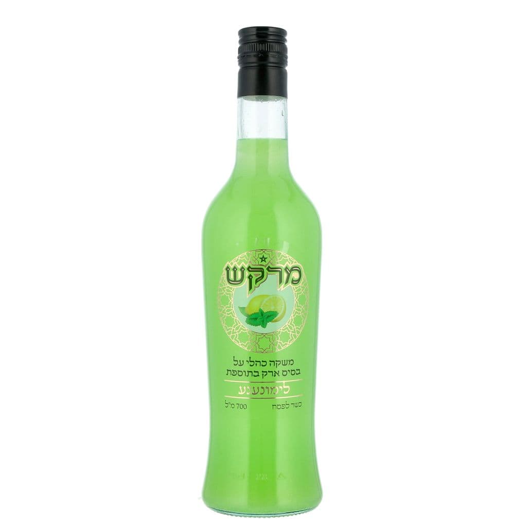 מראקש ערק לימונענע 7
