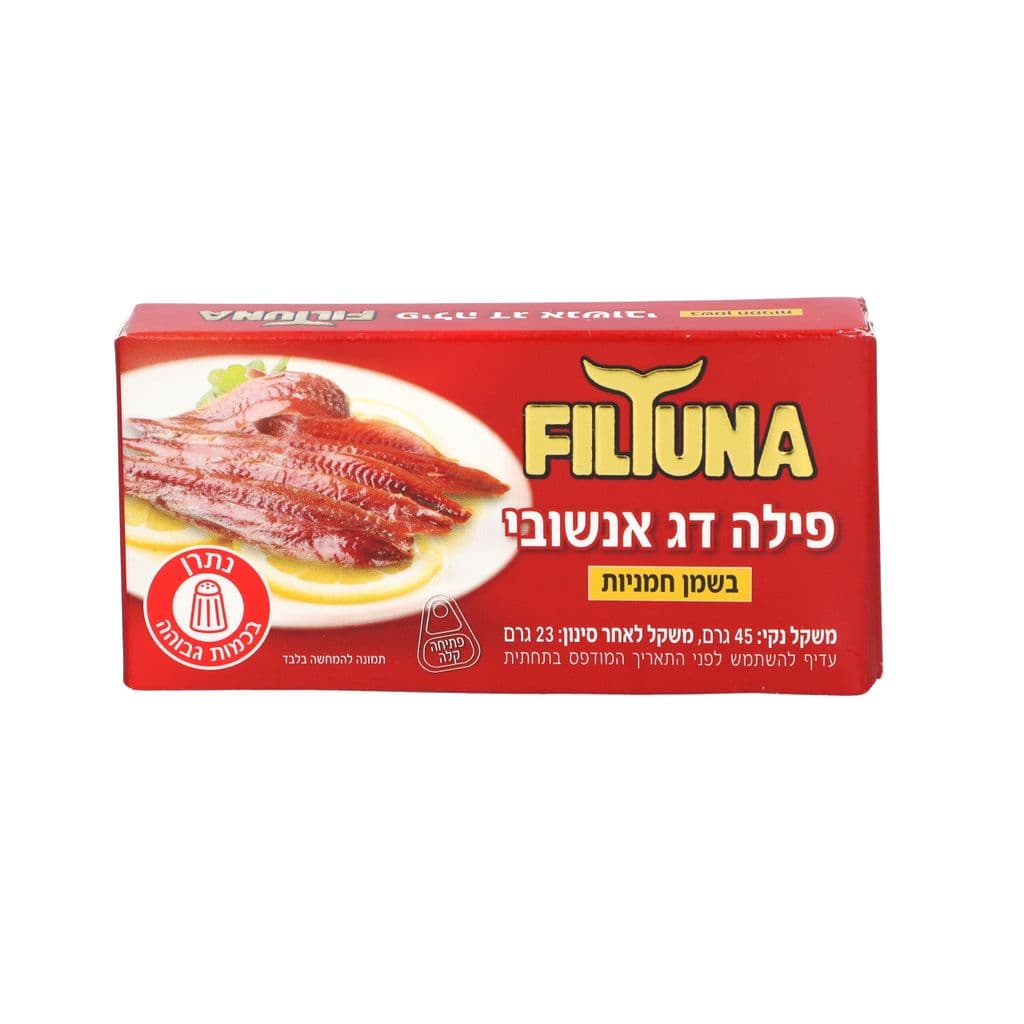 Filet d'anchois à l'huile de tournesol 45 g