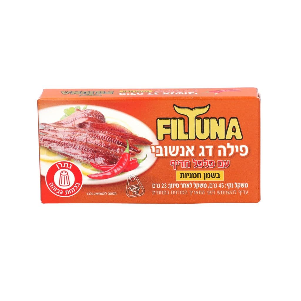 Filet de poisson anchois à l'huile de tournesol 45 g