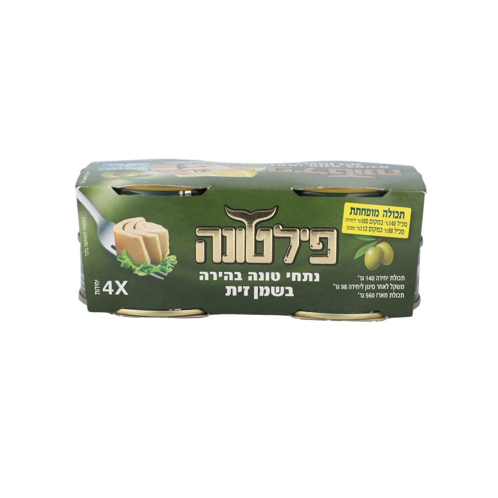 פלטונה מארז רביעיית נתחי טונה בהירה בשמן זית 560 גרם