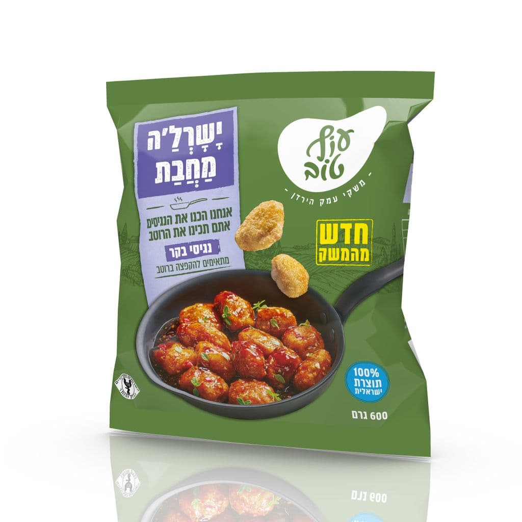 נגיסי בקר ישרל'ה מחבת 600 גר