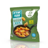 נגיסי עוף ישרל'ה מחבת 600 גר
