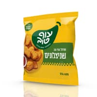 שניצלונים 600 גר