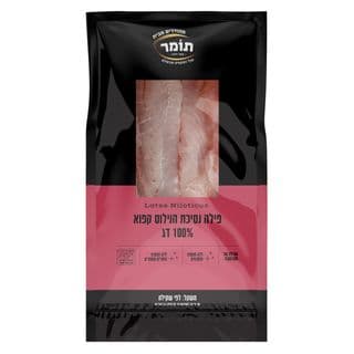 דג נסיכת הנילוס קפוא "תומר"