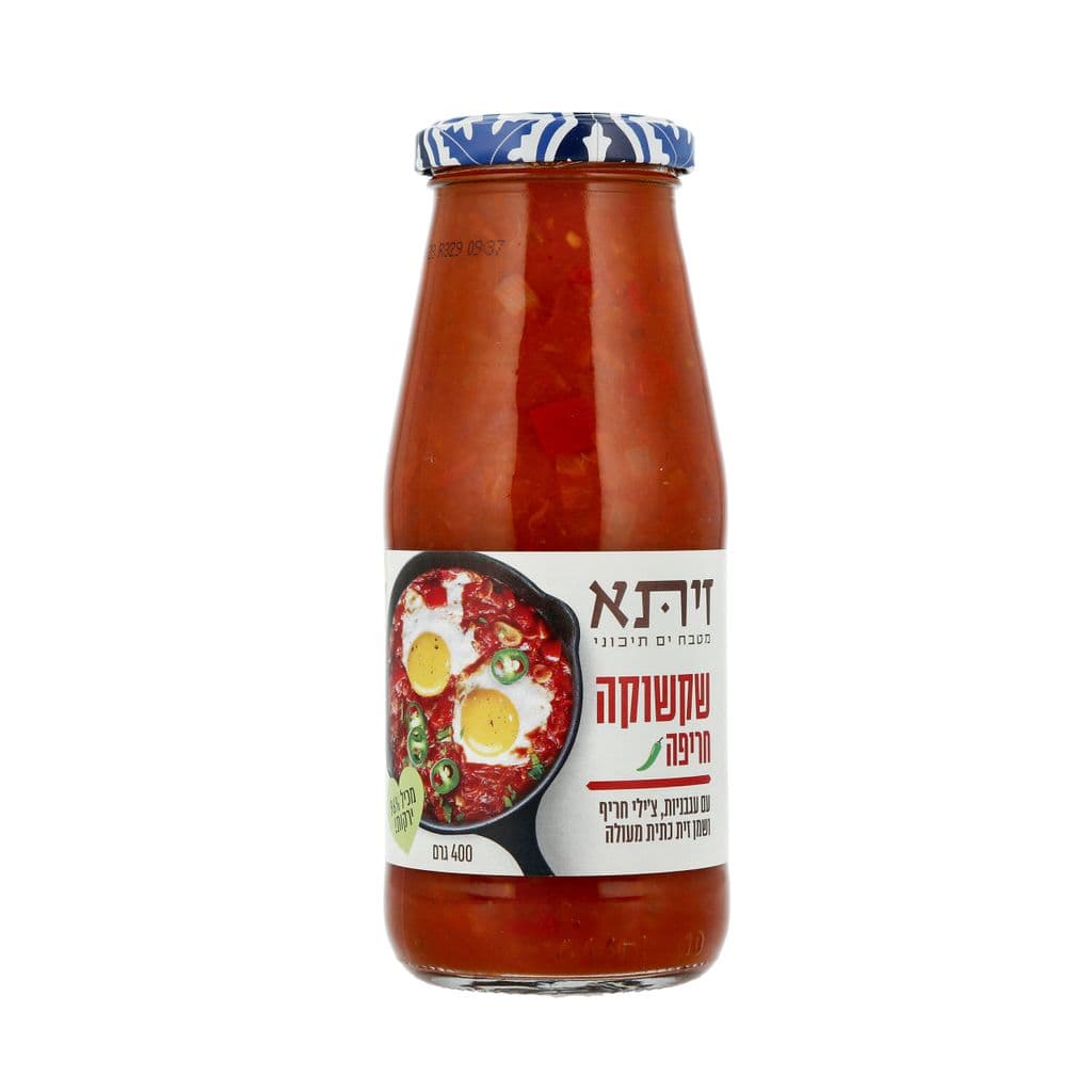 שקשוקה חריפה