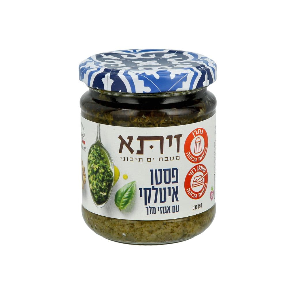 פסטו איטלקי עם אגוזי מלך