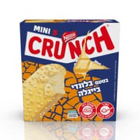 שלגונים בשומן צמחי בטעם בייגלה בציפוי שוקולד לבן קרמל וחטיפי אורז תפוח