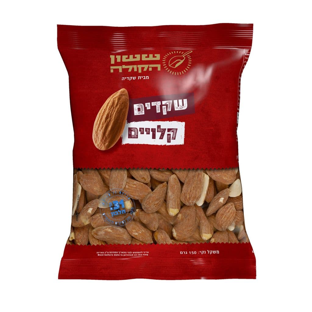 שקדים  קלויים 150 גר'