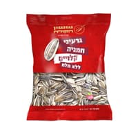 גרעין שחור 150 גר' שקדיה
