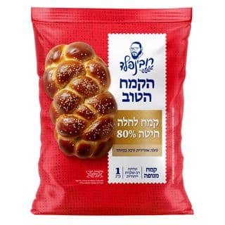 רובינפלד קמח לחלה חיטה 80%