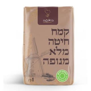קמח חיטה מלא מנופה - האופה