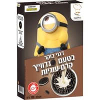 המיניונים - דגני בוקר טבעות בטעם עוגיות סנדוויץ' שוקולד וקרם וניל 320 גרם