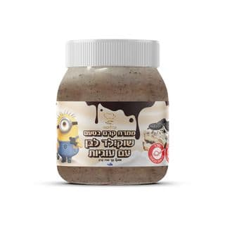 White Chocolate and Cookie Spread