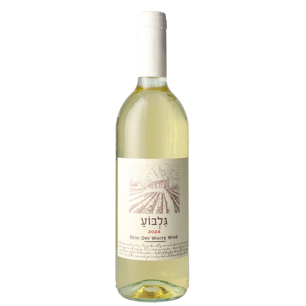 יין לבן חצי יבש750 גלבוע