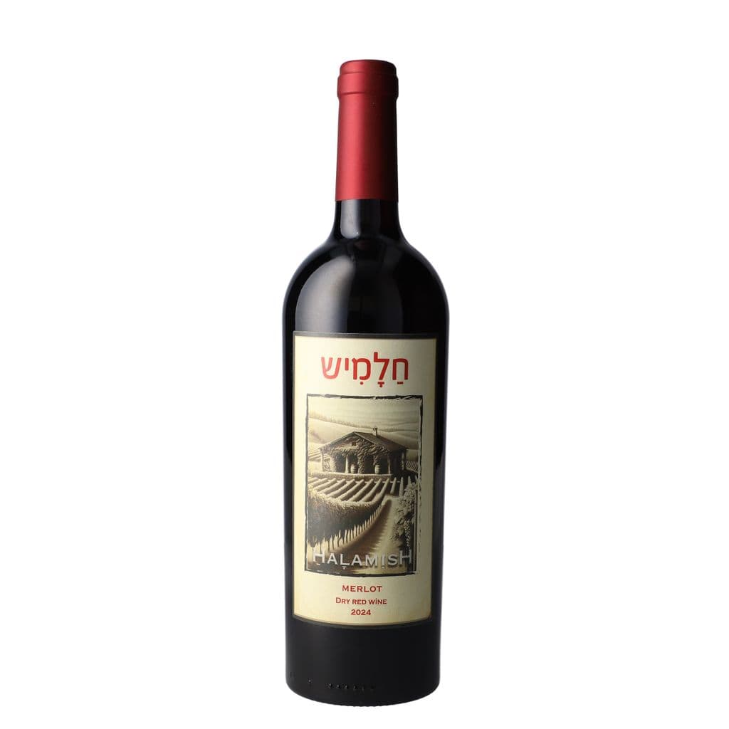 Halmish Merlot wine 750 ml
