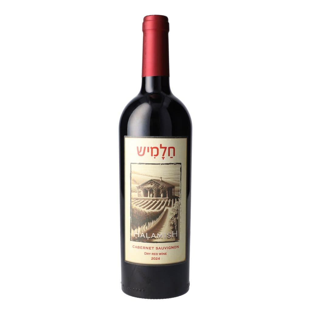 קברנה סוביניון750מ חלמיש