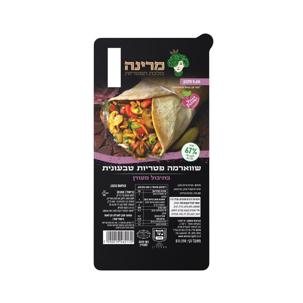 שווארמה פטריות טבעונ