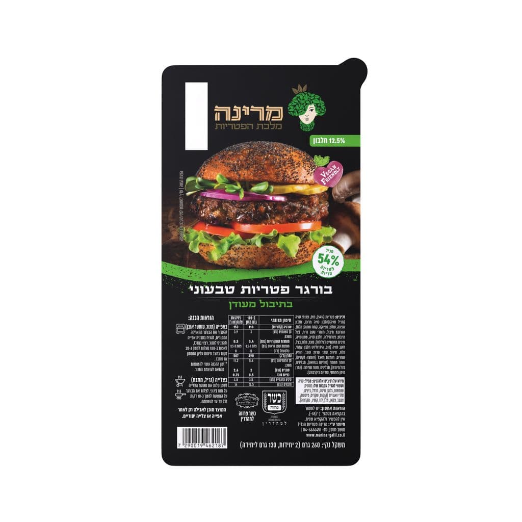 בורגר פטריות טבעוני