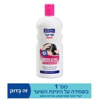 סרקל פורטה מרכך 750 מ"ל