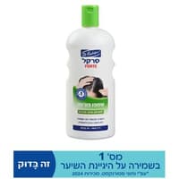 סרקל פורטה שמפו 750 מ"ל