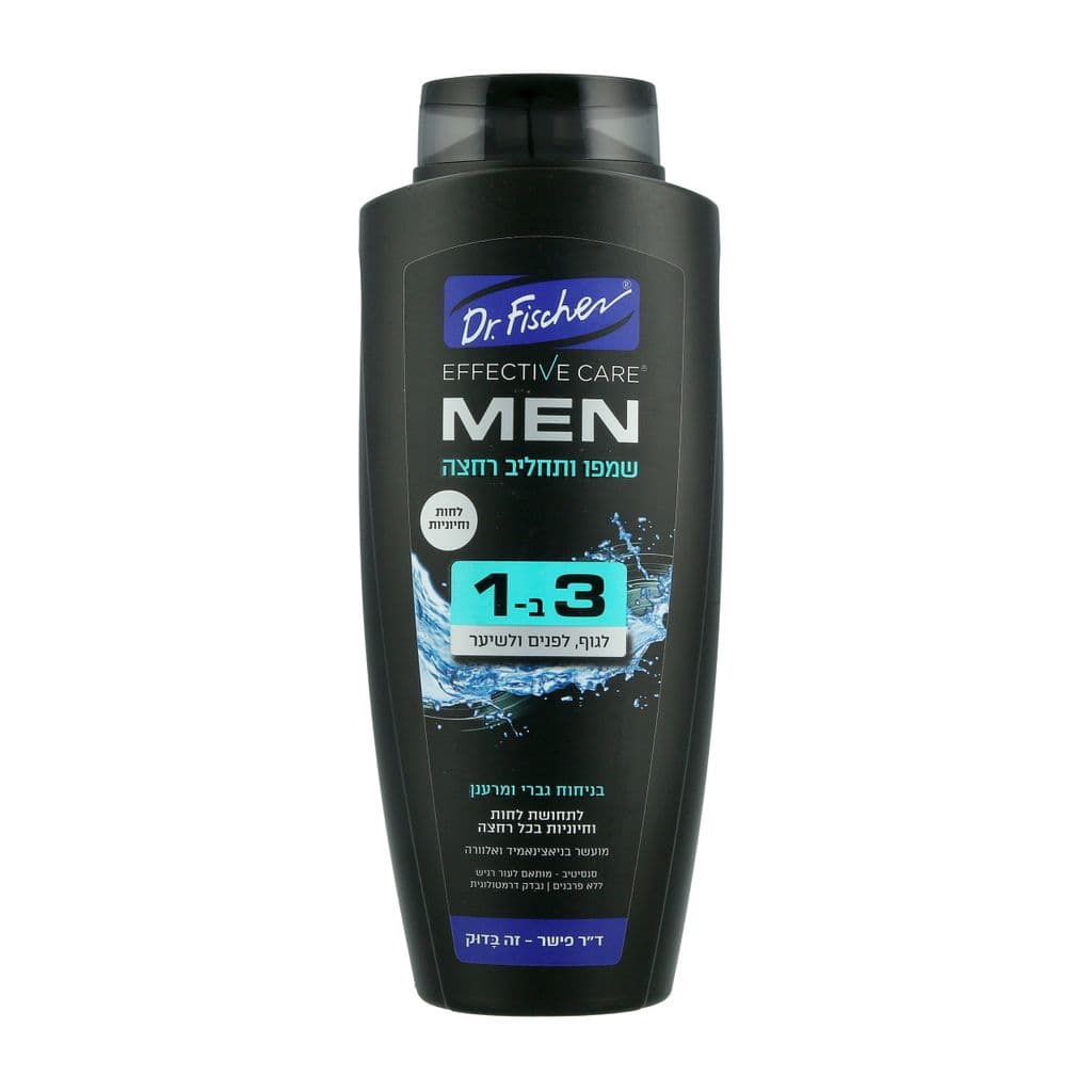 ד"ר פישר אפקטיב קר MEN שמפו ותחליב רחצה-700 מ"ל 3 ב-1
