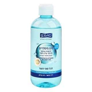 אפקטיב קר מים מיסלריים לכל סוגי העור 380 מ"ל