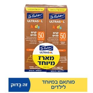 Dr. Fischer - Ultrasol Kids Face Cream 75 ml SPF50, Twin Pack