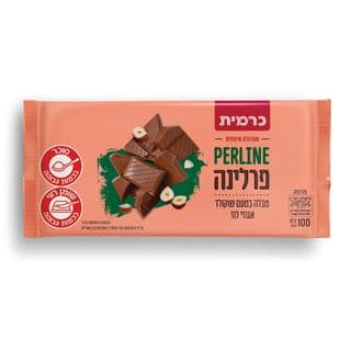 שוקולד פרלינה פרווה