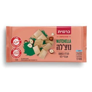 Carmit chocolat Nocella 100 g