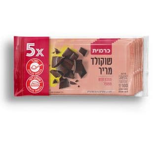 Carmit chocolat noir 50 %, lot de 5 × 100 g